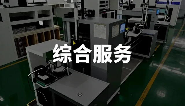 上海晓潼达贸易有限公司